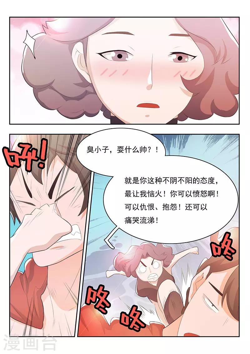 第26话-第29话
