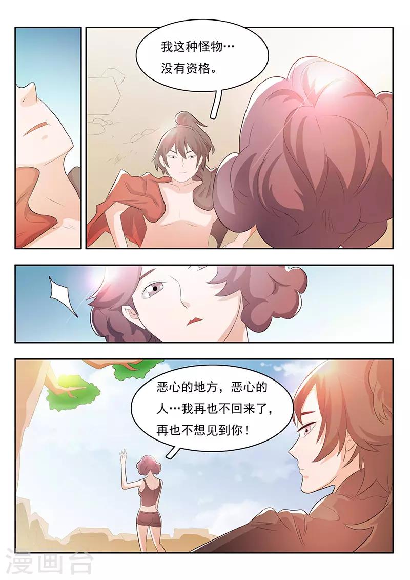 第26话-第29话