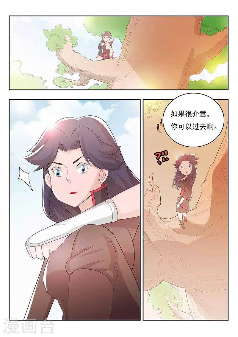 第26话-第29话