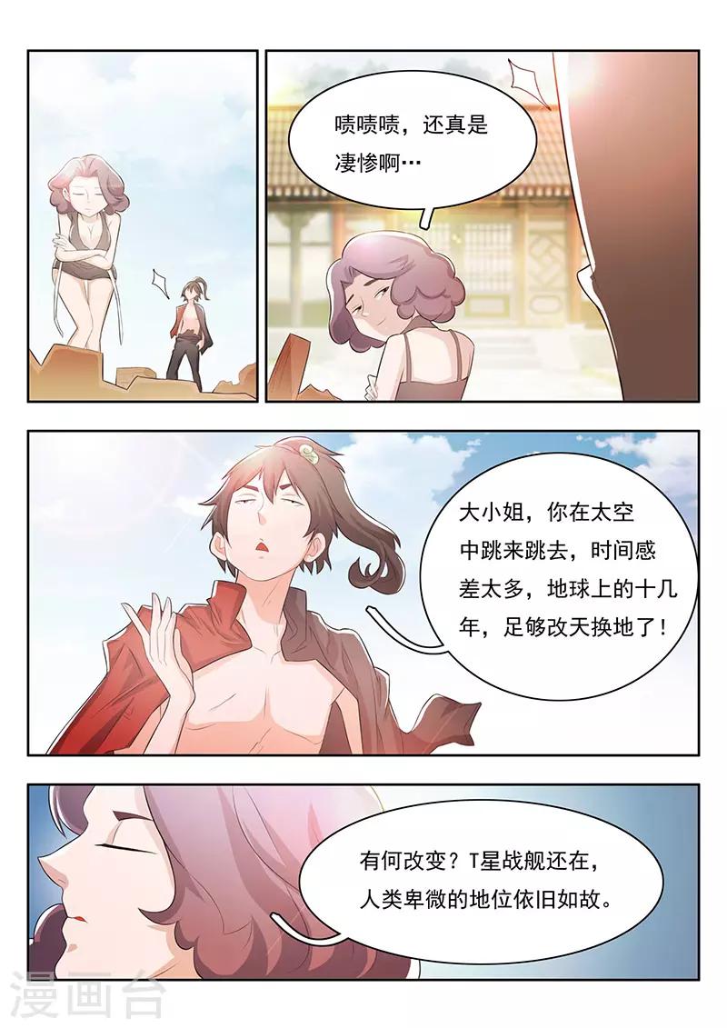 第26话-第29话