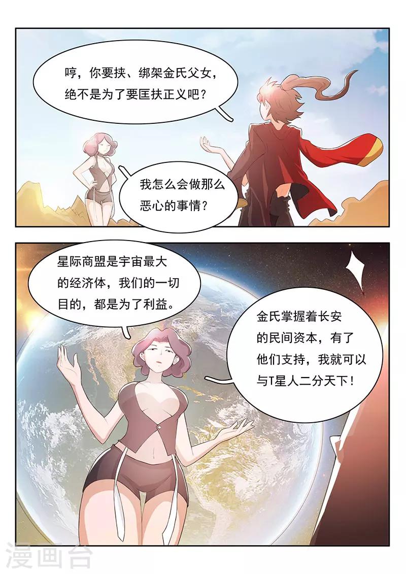 第26话-第29话