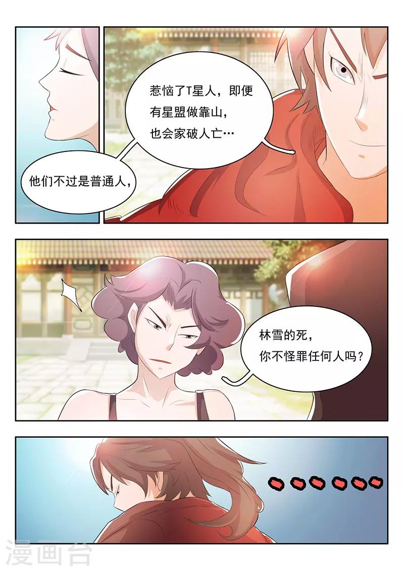 第26话-第29话