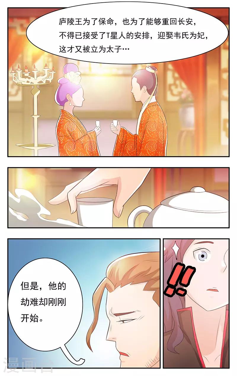 第28话-第31话