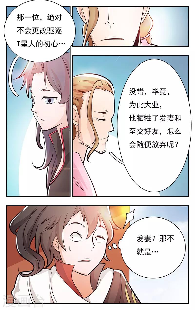 第28话-第31话