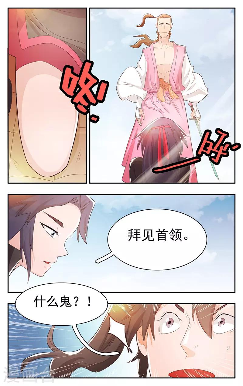 第28话-第31话
