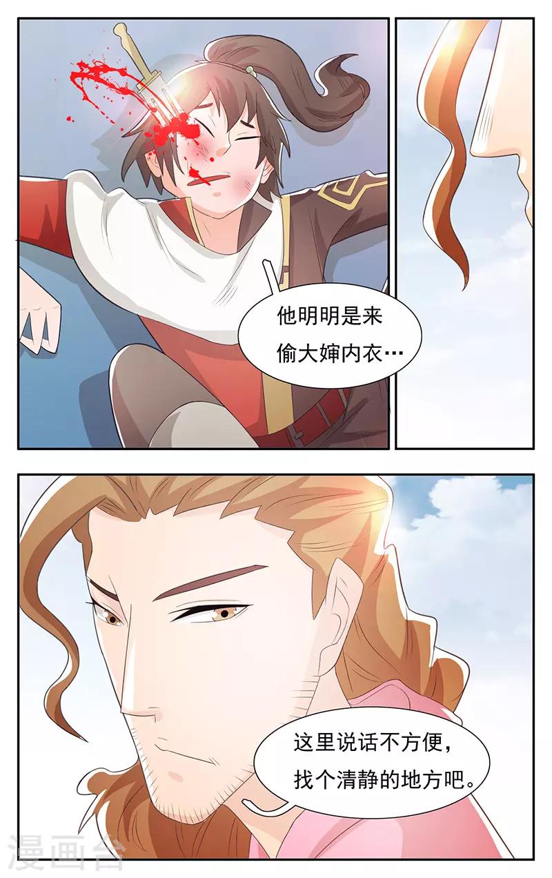 第28话-第31话