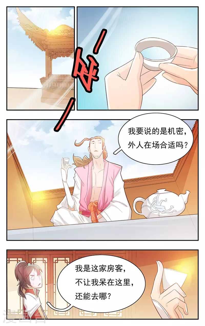 第28话-第31话