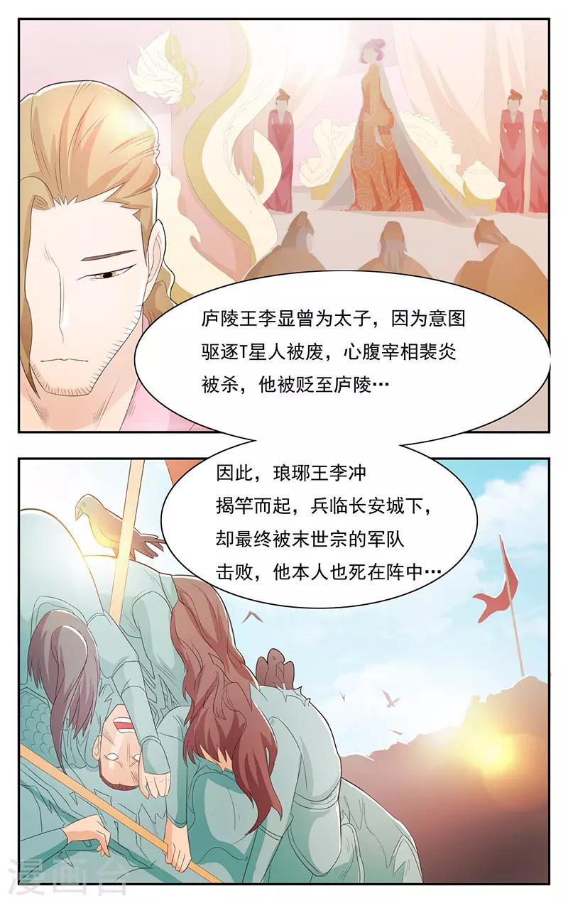 第28话-第31话