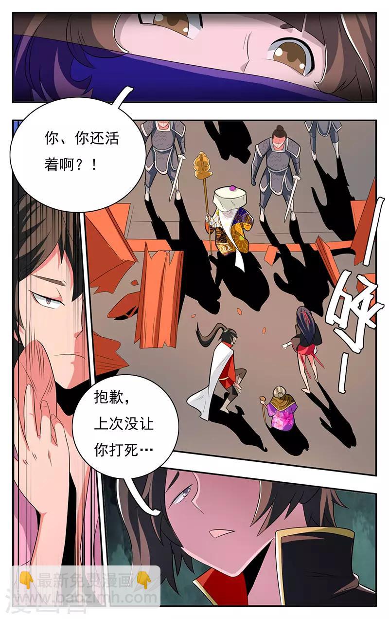 第30话-第33话