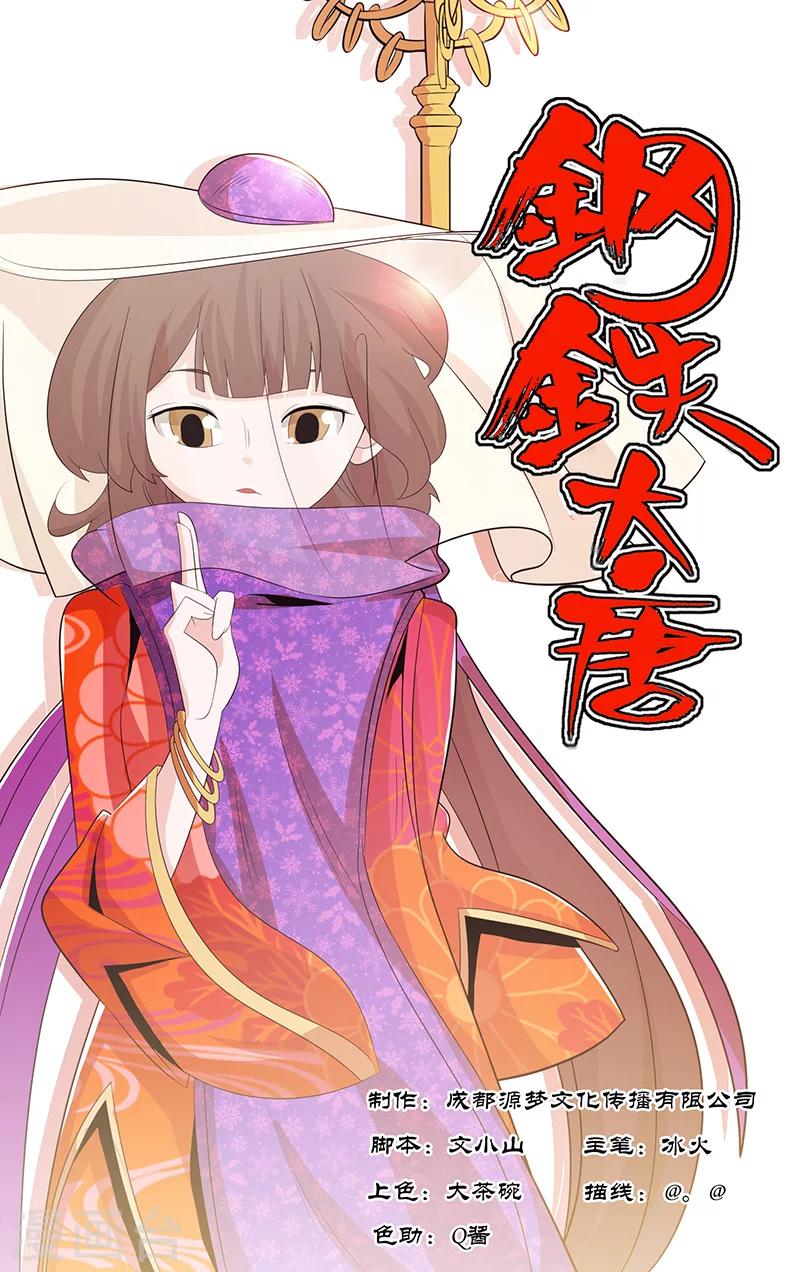 第32话-第35话