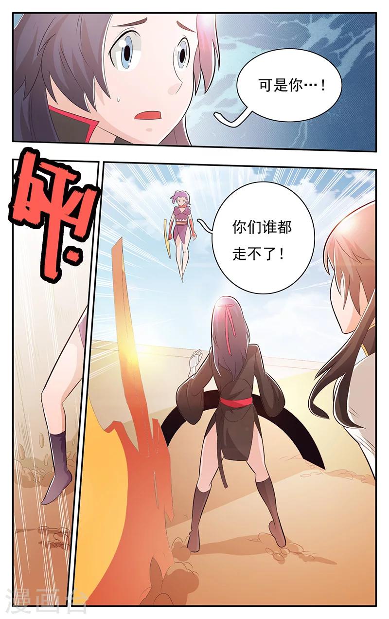 第32话-第35话