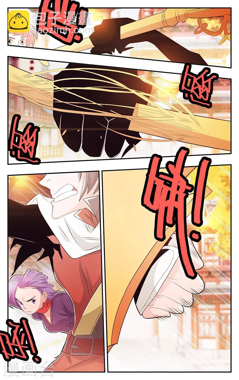 第32话-第35话