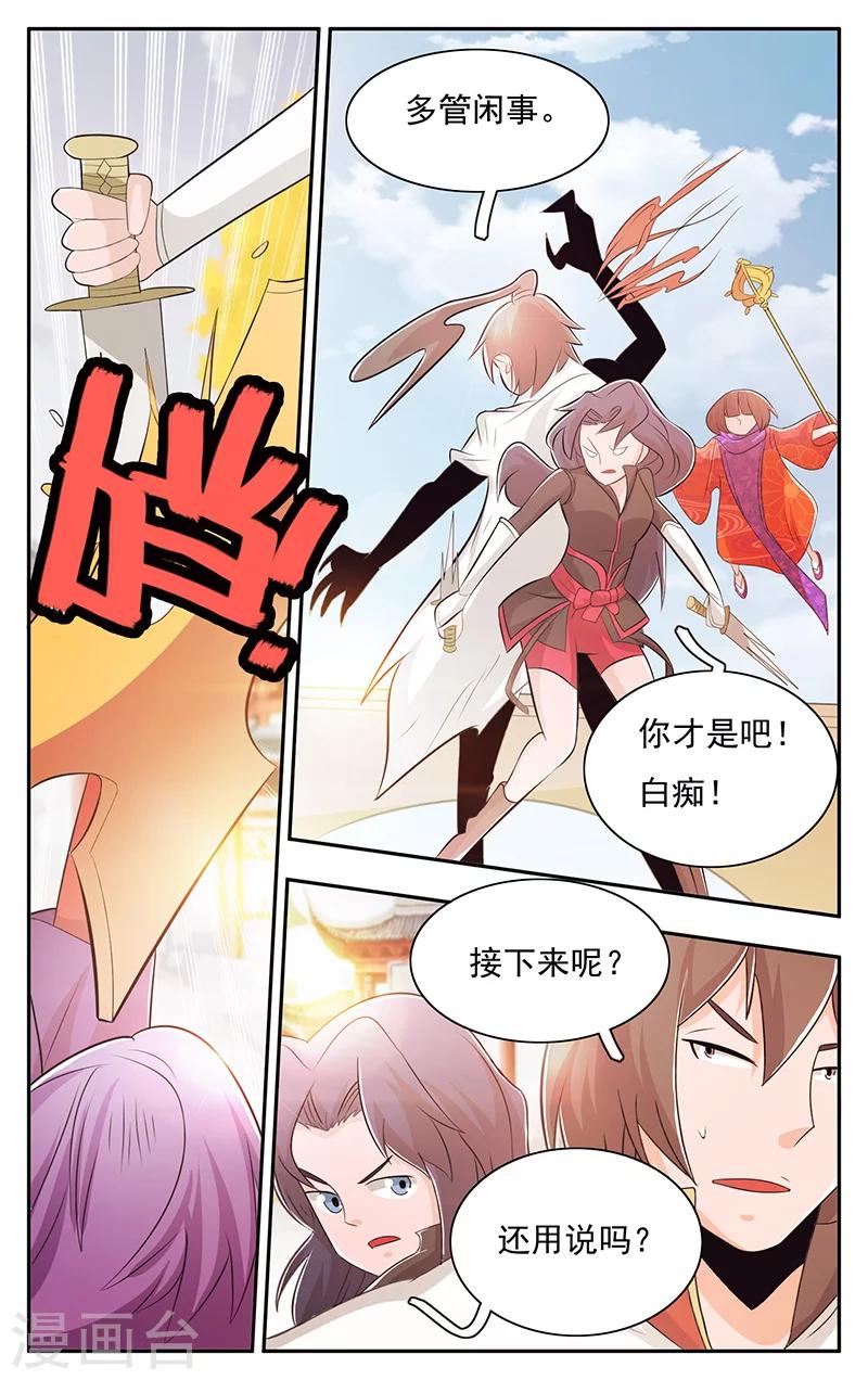 第32话-第35话