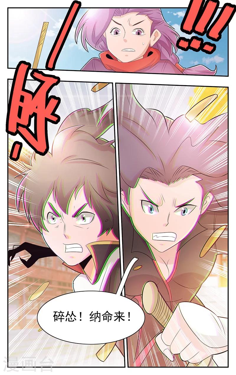 第32话-第35话