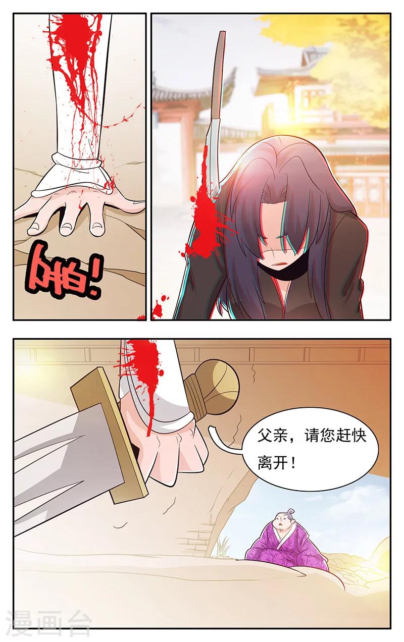 第32话-第35话