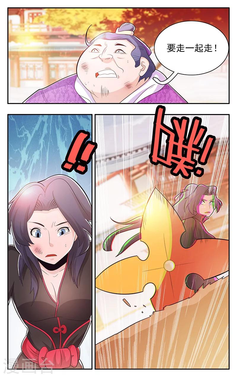 第32话-第35话