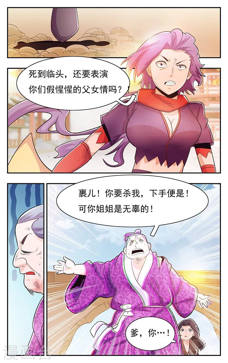 第32话-第35话