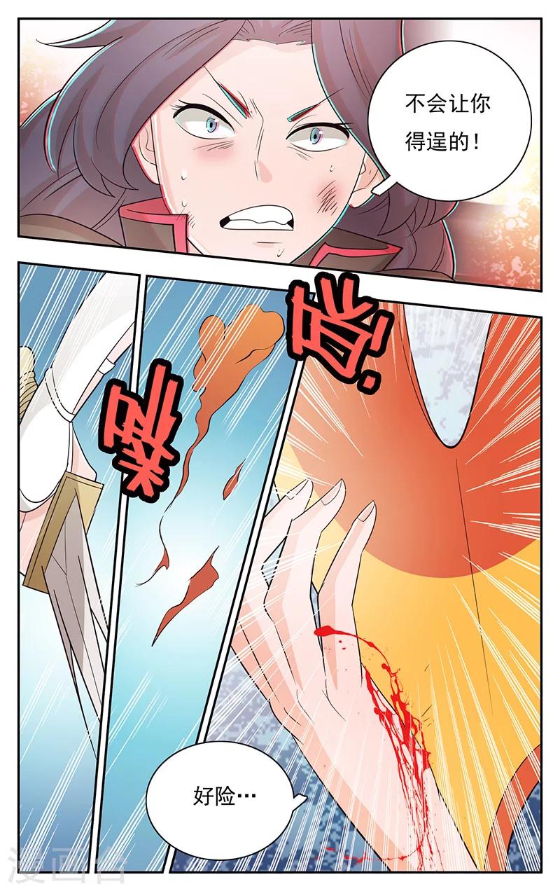 第32话-第35话