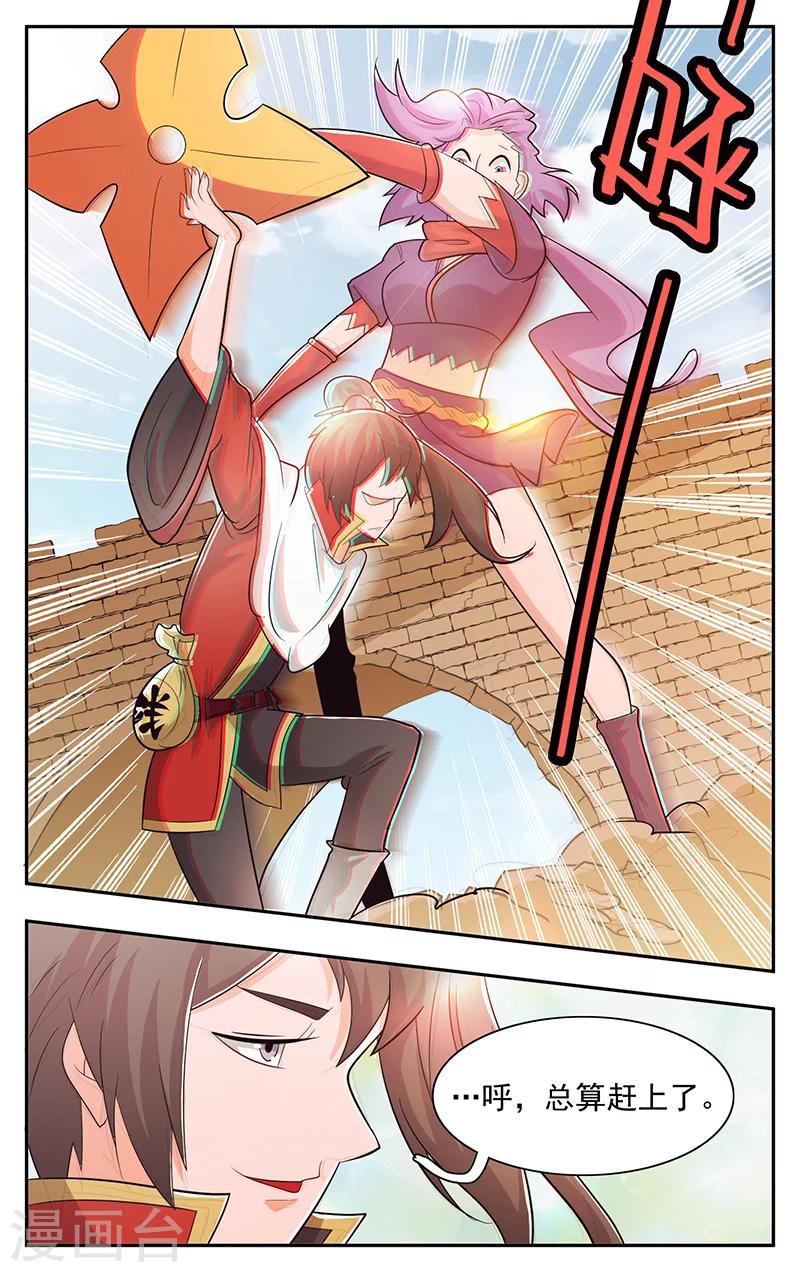 第32话-第35话