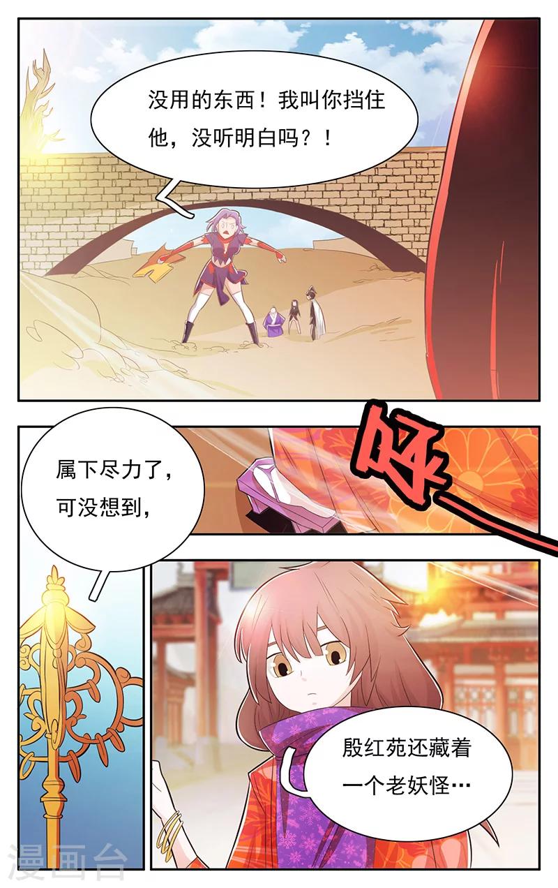 第32话-第35话