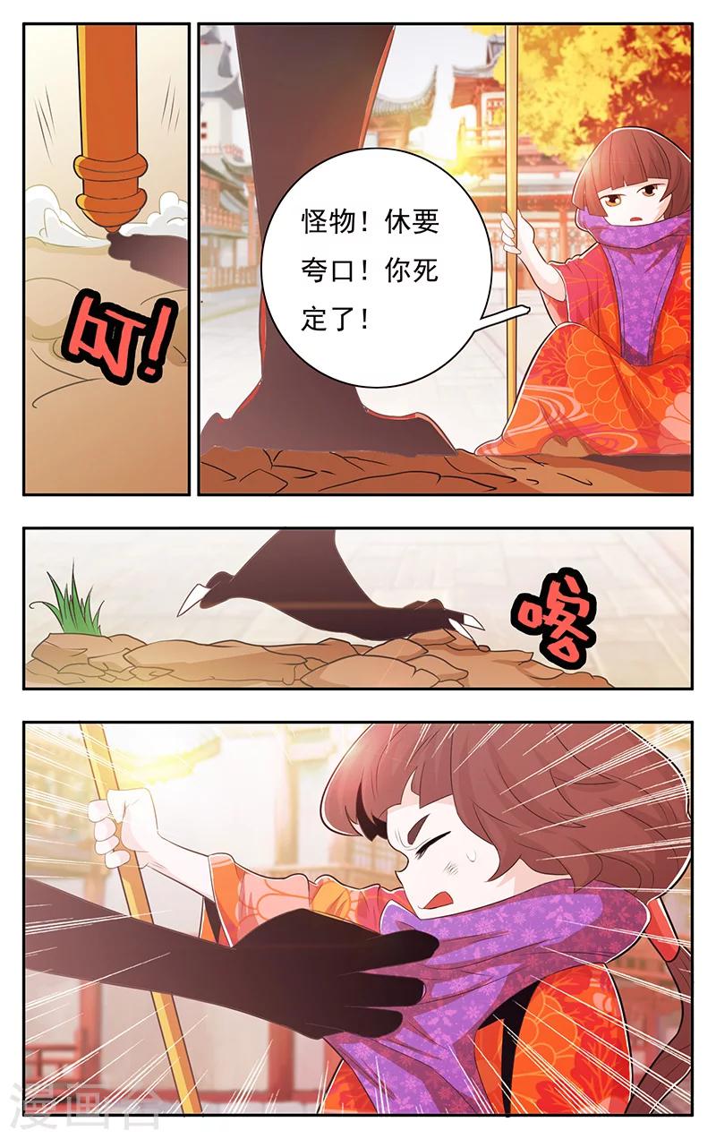 第34话-第37话
