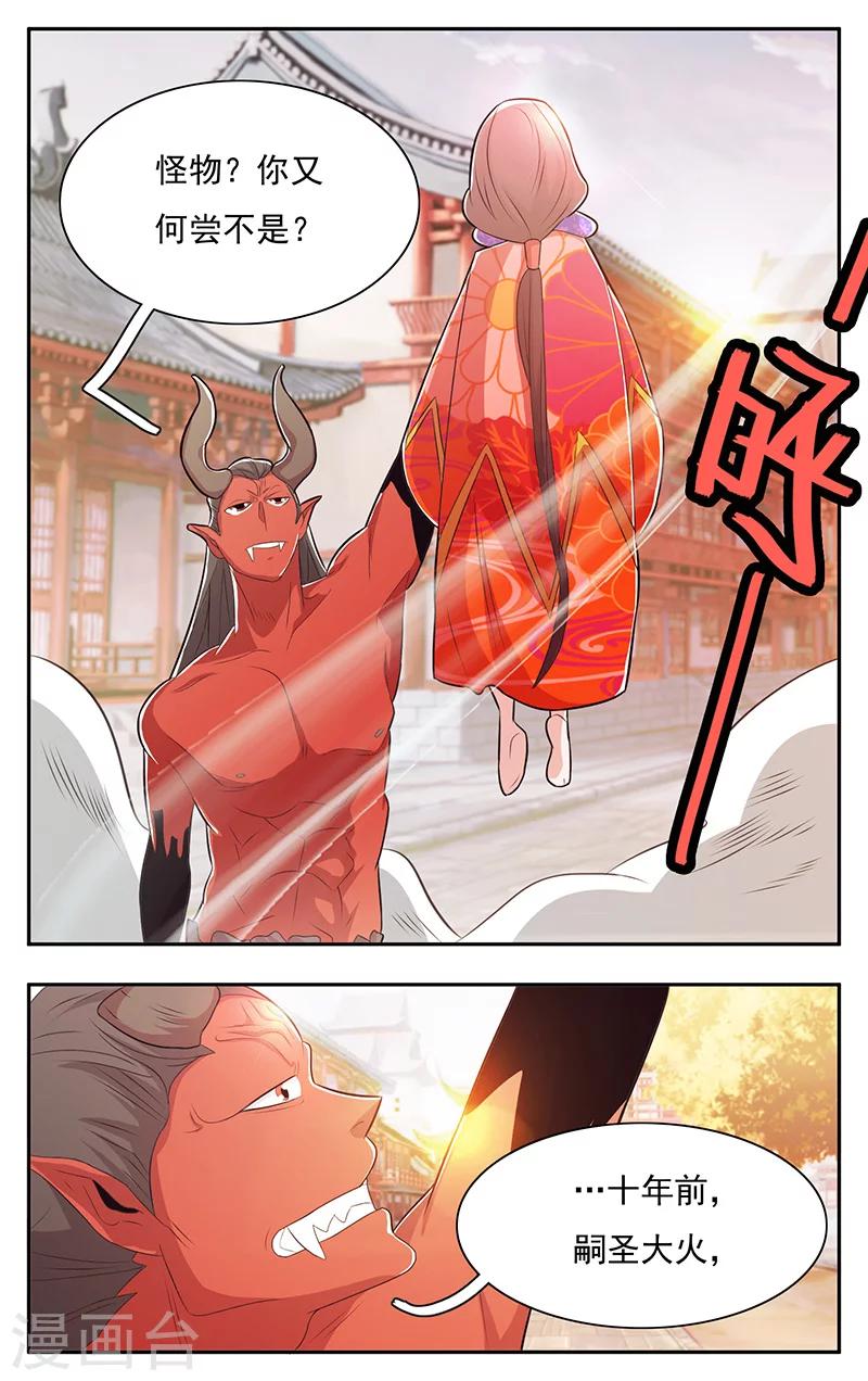 第34话-第37话