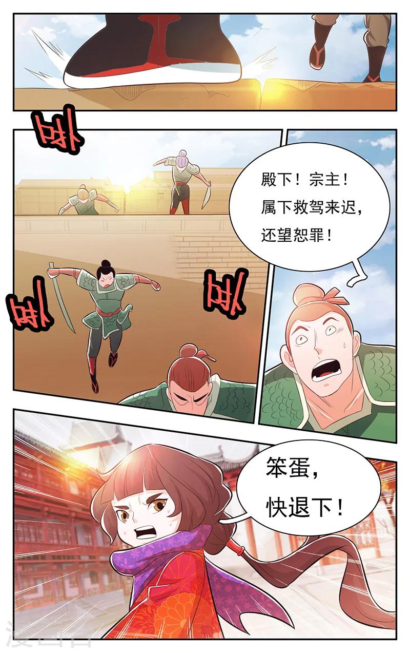 第34话-第37话
