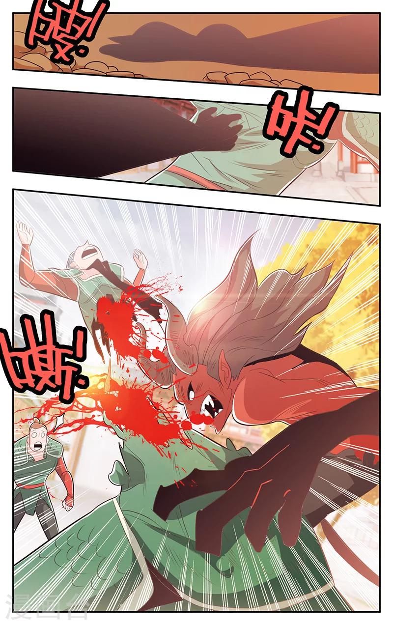 第34话-第37话