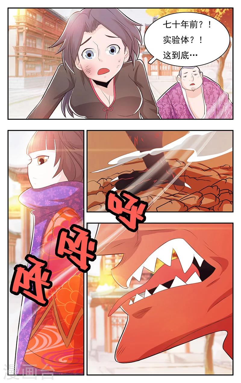 第34话-第37话