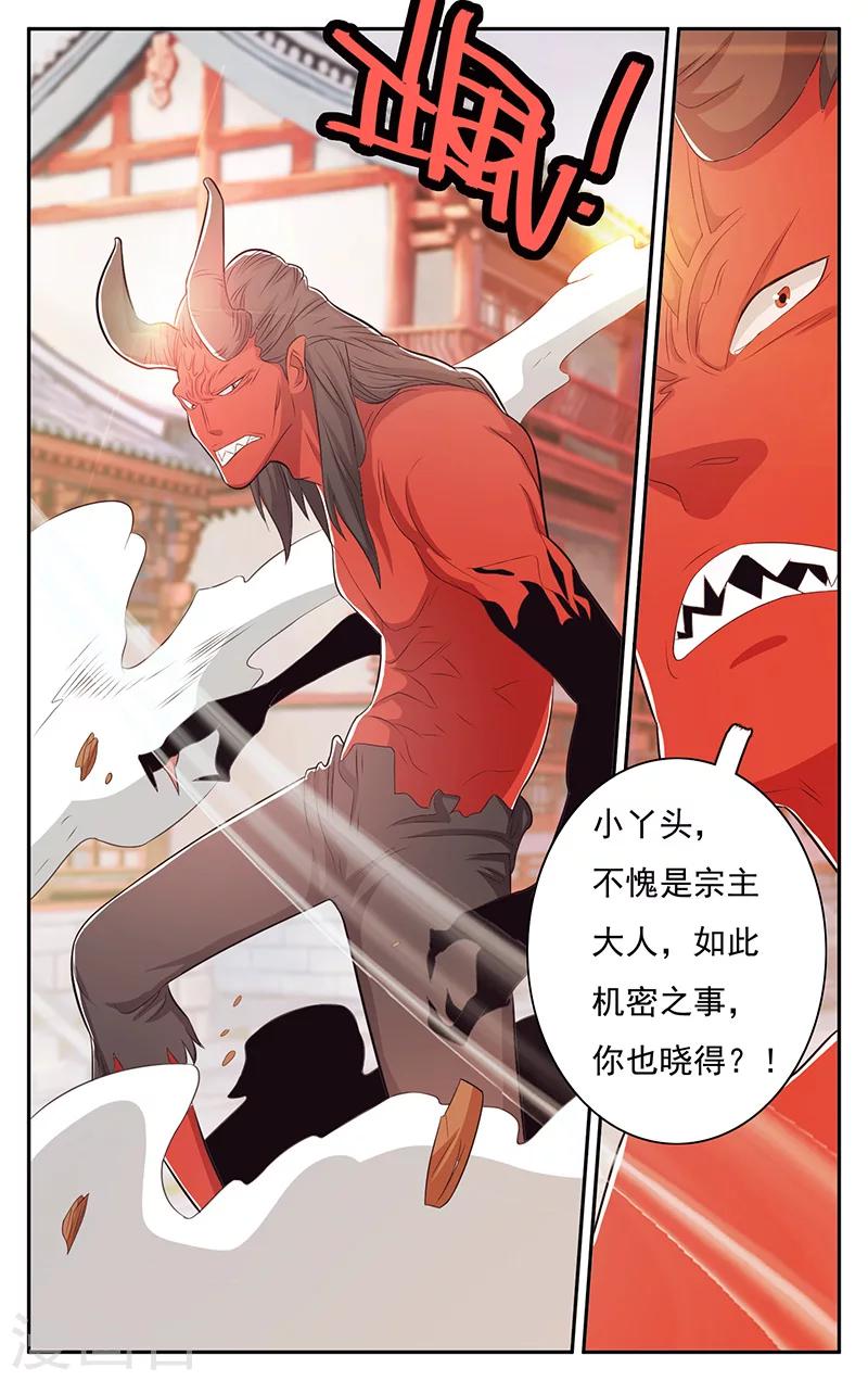 第34话-第37话