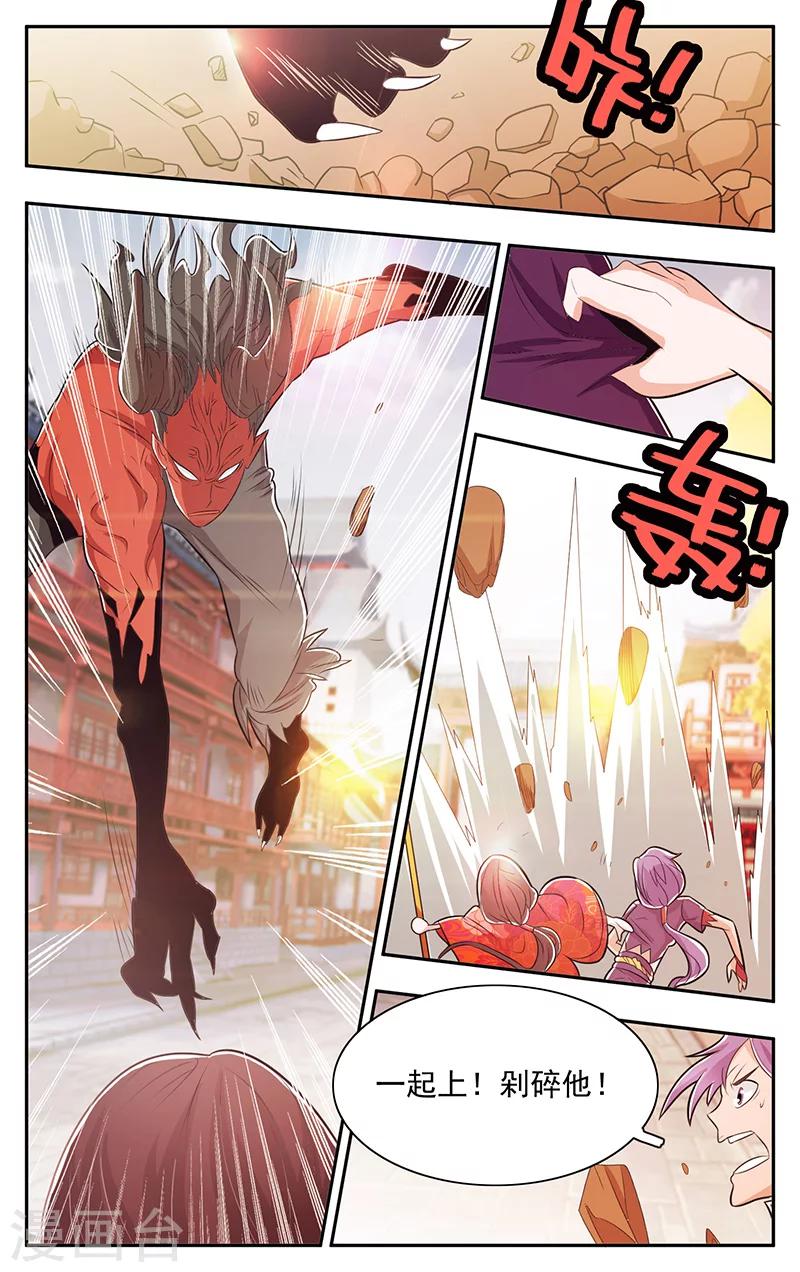 第34话-第37话