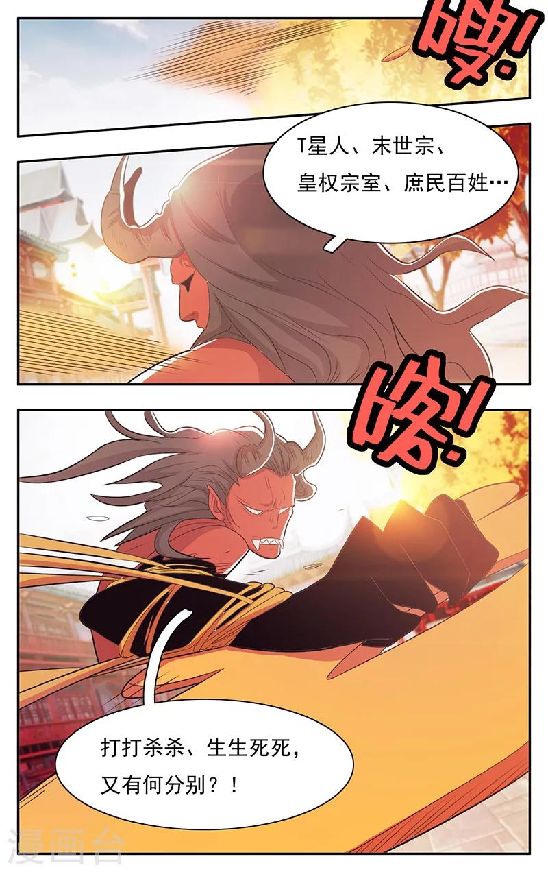 第34话-第37话