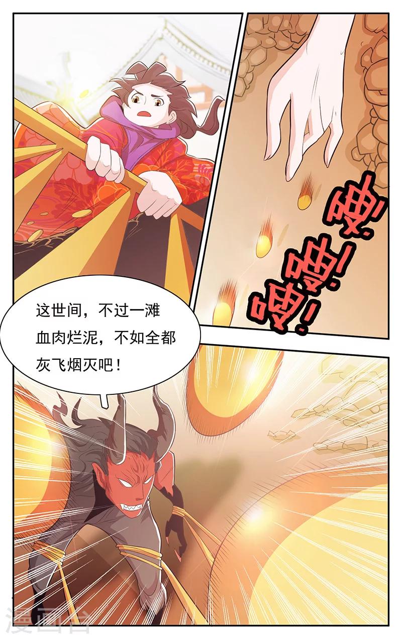 第34话-第37话
