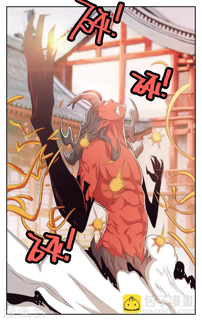 第34话-第37话