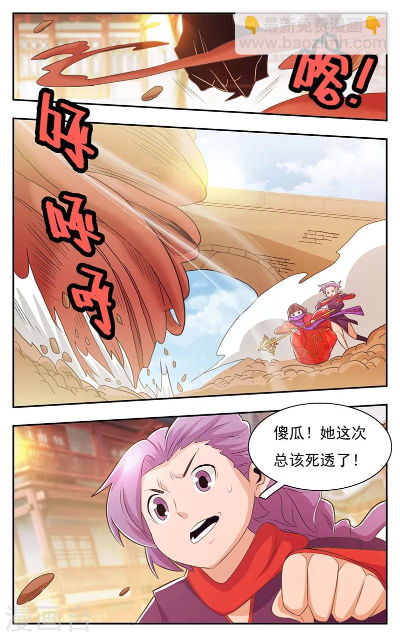 第36话-第39话