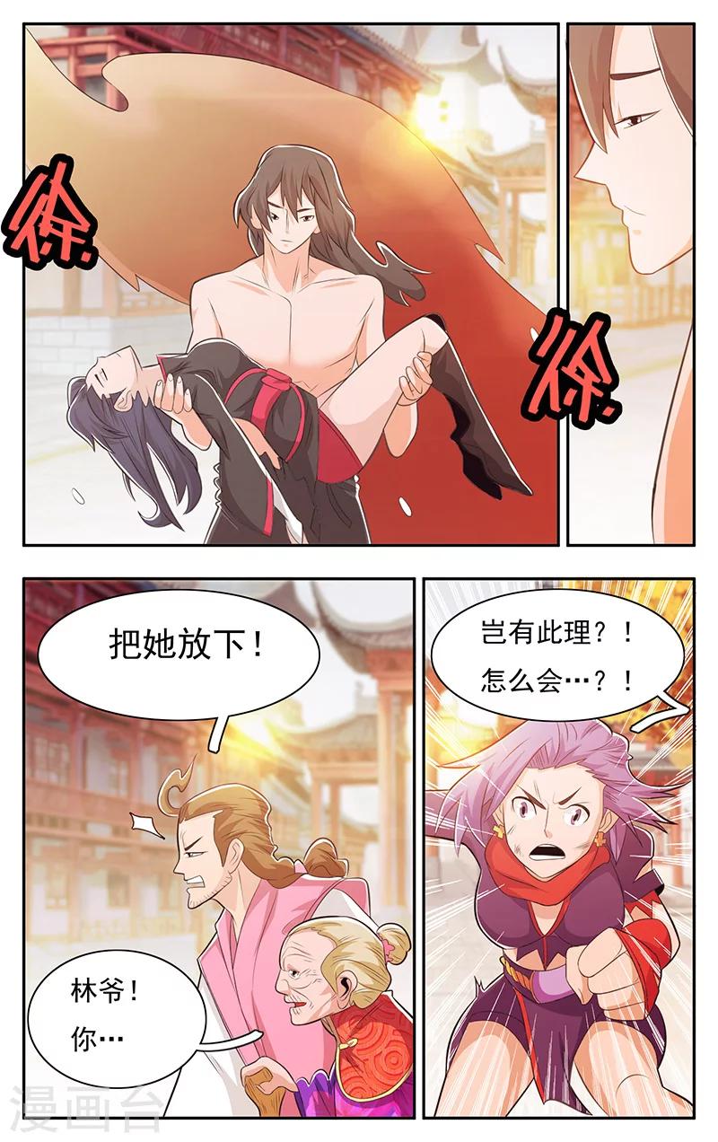 第36话-第39话