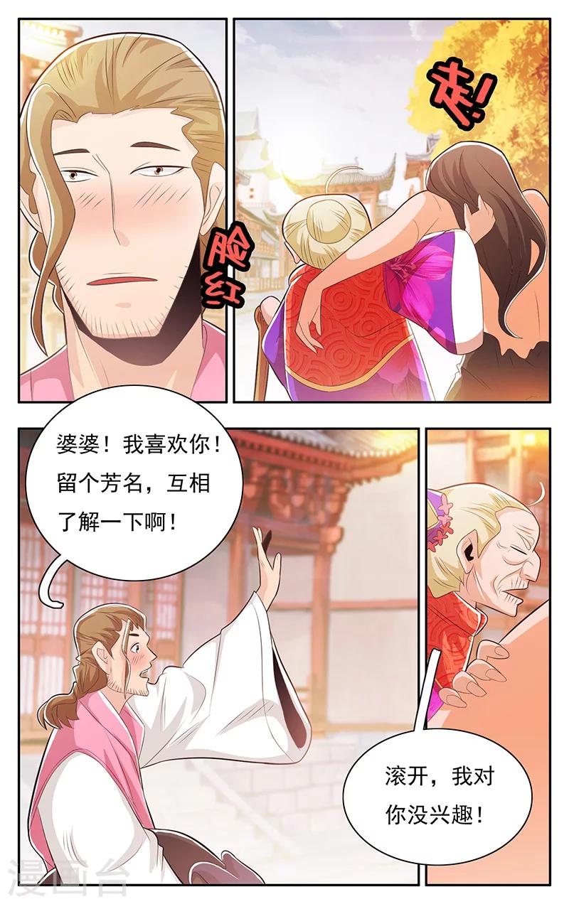 第36话-第39话
