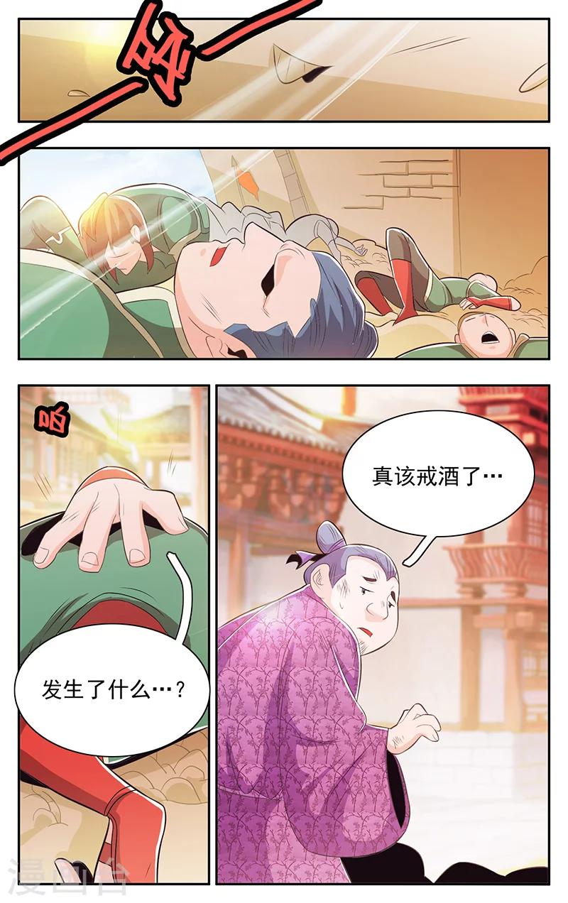 第36话-第39话