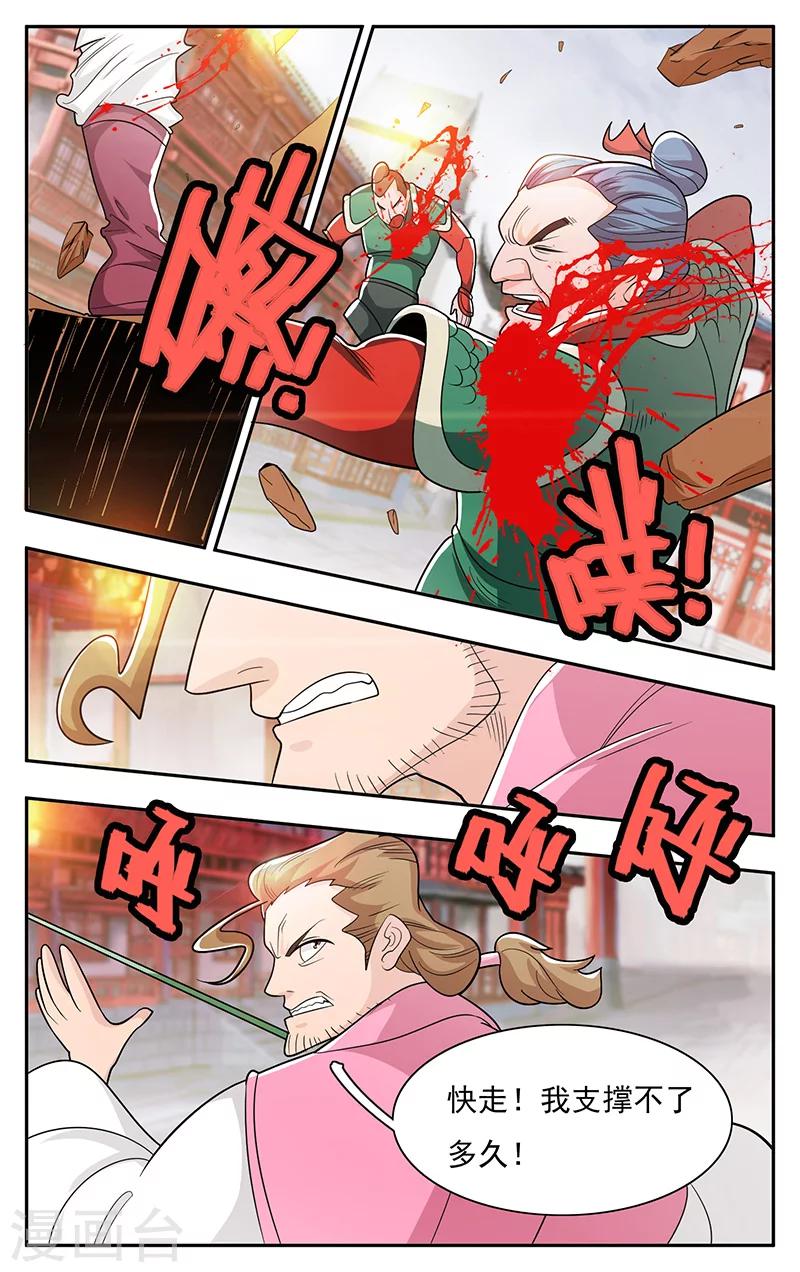 第36话-第39话