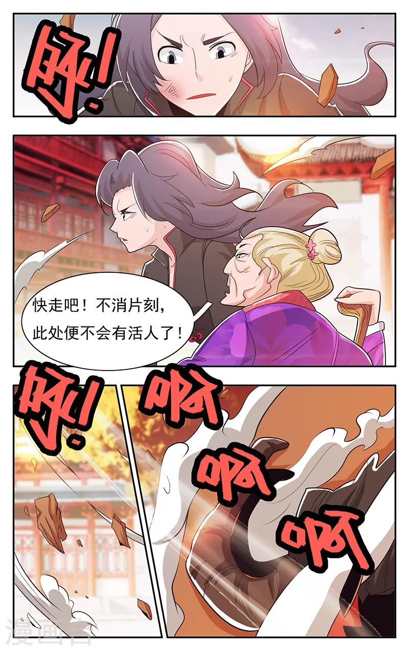 第36话-第39话