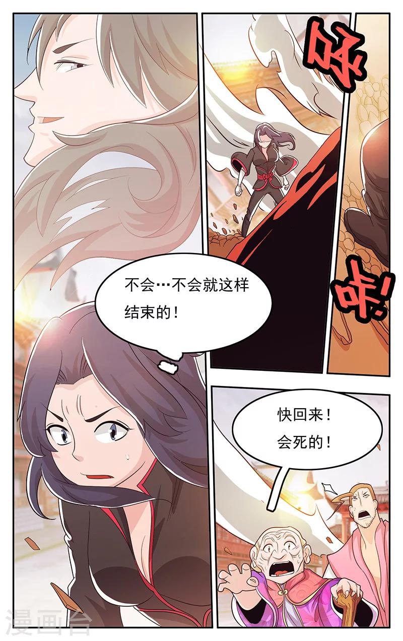 第36话-第39话