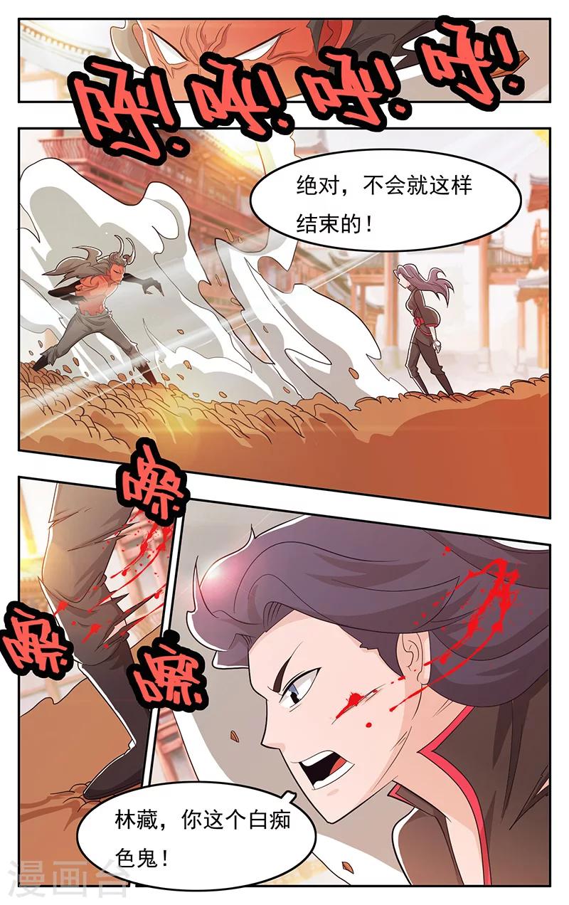 第36话-第39话