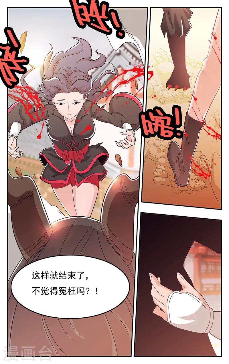第36话-第39话