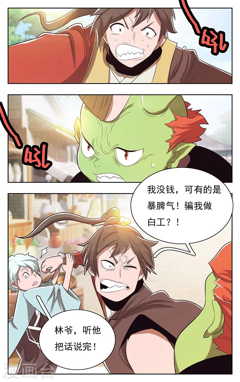 第39话-第43话