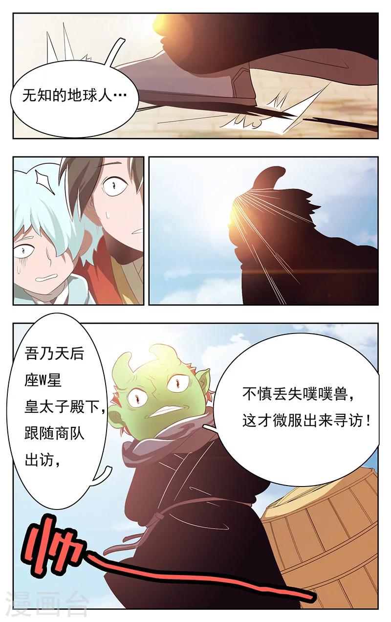 第39话-第43话