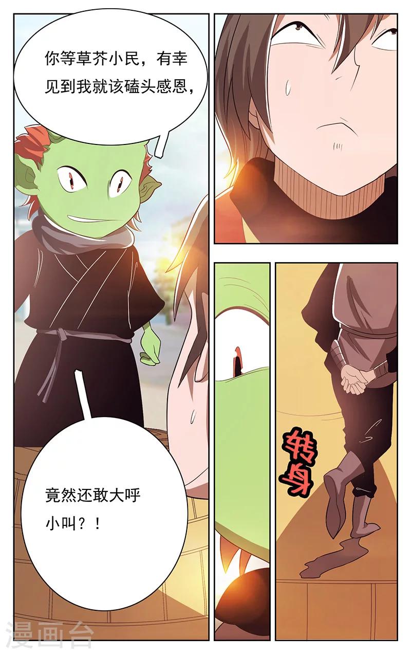 第39话-第43话