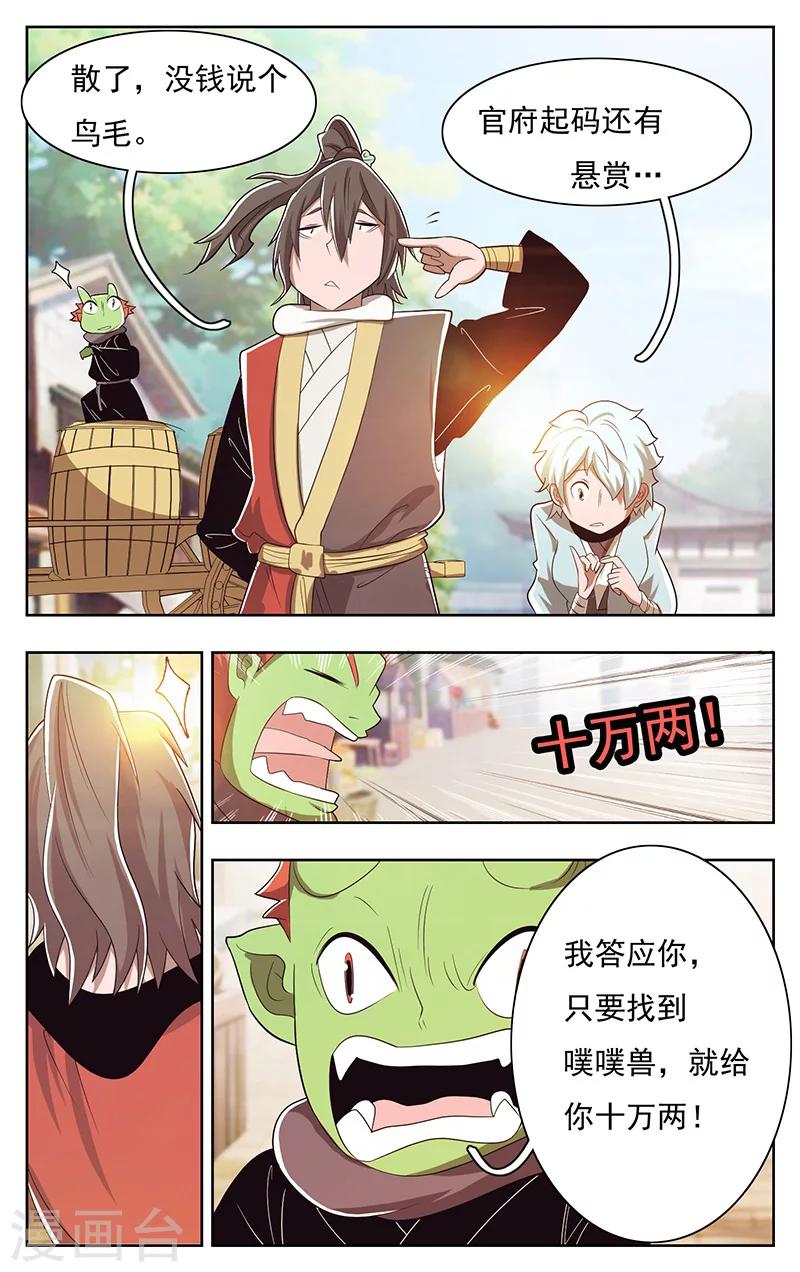 第39话-第43话
