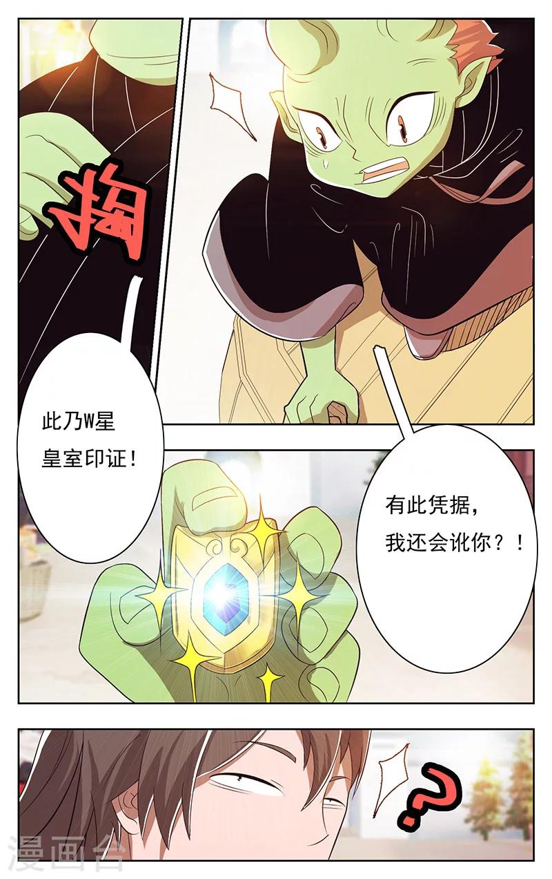 第39话-第43话