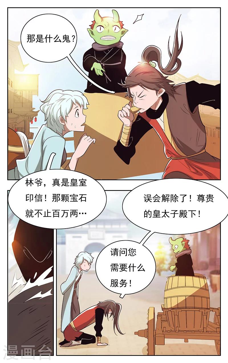 第39话-第43话