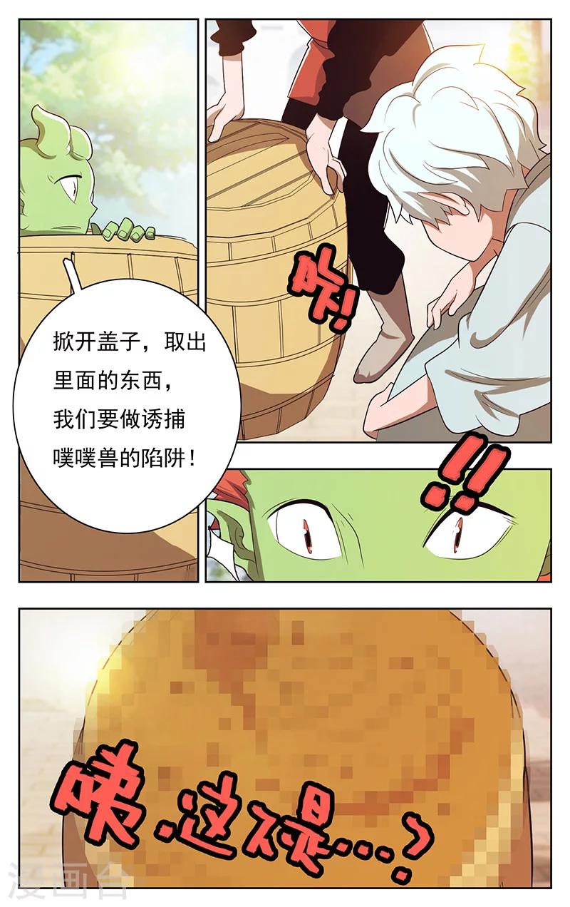 第39话-第43话
